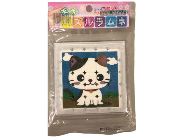 プラスワン 天才パズルラムネ ２７ｇ □お取り寄せ品 【購入入数１２８個】［入荷までお時間がかかります］［おもちゃ］