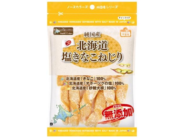 ノースカラーズ 純国産北海道塩きなこねじり１１０ｇ □お取り寄せ品 【購入入数１２０個】