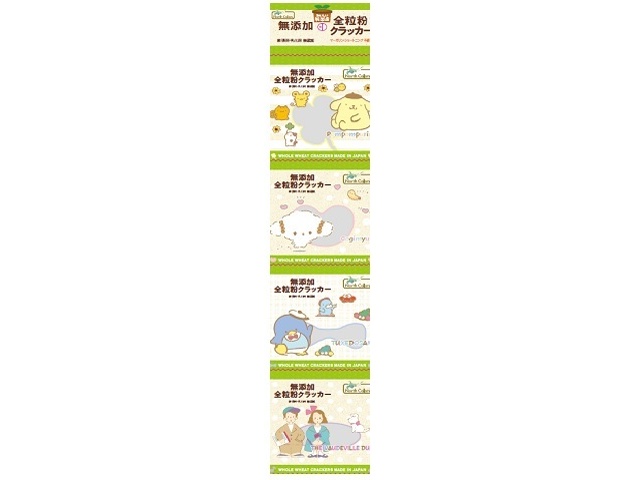 ノースカラーズ ４連純国産全粒粉クラッカー 【新商品 12/11 発売】 □お取り寄せ品 【購入入数７２個】