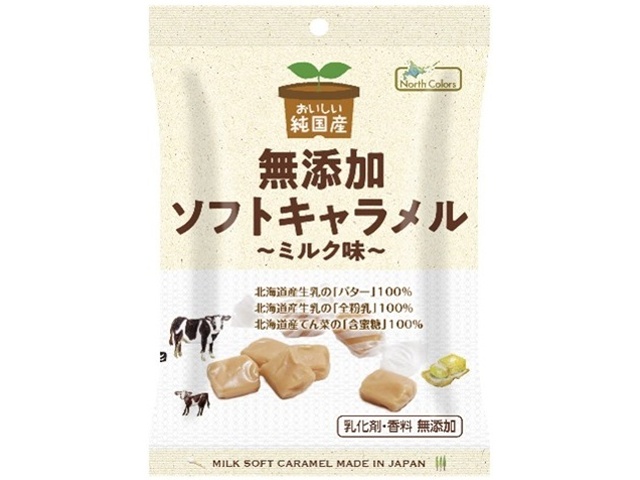 ノースカラーズ 純国産ソフトキャラメル ミルク味 □お取り寄せ品 【購入入数１６０個】