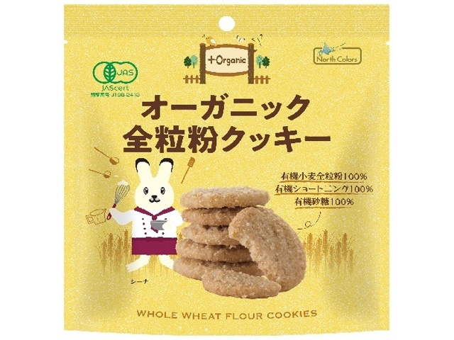 ノースカラーズ オーガニック全粒粉クッキー ５０ｇ □お取り寄せ品 【購入入数１２個】