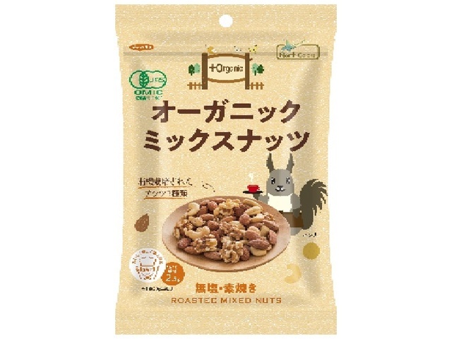 ノースカラーズ オーガニックミックスナッツ ６５ｇ □お取り寄せ品 【購入入数１０個】