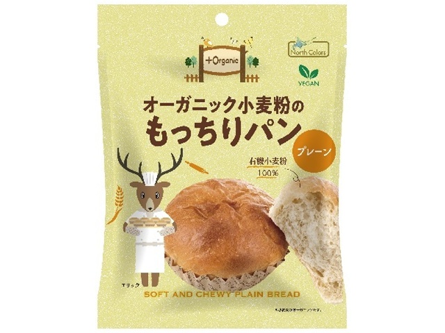 オーガニック小麦粉のもっちりパン プレーン １個 □お取り寄せ品 【購入入数１０８個】