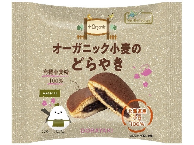 ノースカラーズ オーガニック小麦のどらやき １個 □お取り寄せ品 【購入入数１９２個】