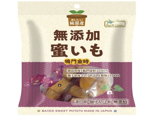 ノースカラーズ 純国産蜜いも１５０ｇ □お取り寄せ品 【購入入数２０個】