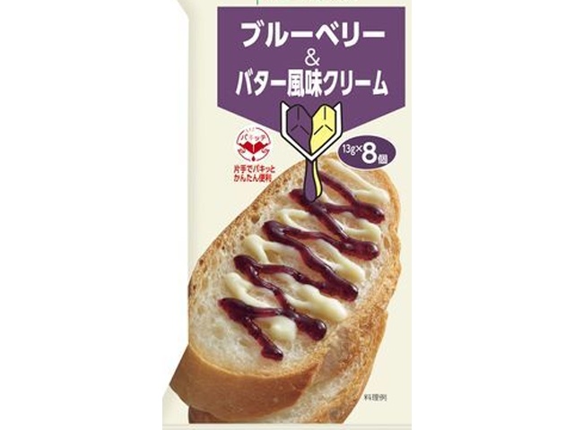 ヴェルデ ブルーベリー＆バター風味クリーム８Ｐ □お取り寄せ品 【購入入数２４個】［入荷までお時間がかかります］