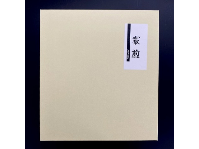 ★山根製菓 お煎餅９種詰合せあられ煎 【新商品 2/7 発売】 □お取り寄せ品 【購入入数７個】［包装紙は付いておりません］