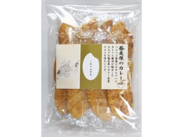 ★山根製菓 こめつぶやき 蕎麦屋のカレー １０枚 □お取り寄せ品 【購入入数１５個】