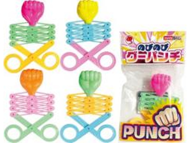 イマイ のびのびグーパンチ △ 【購入入数２５個】［おもちゃ］