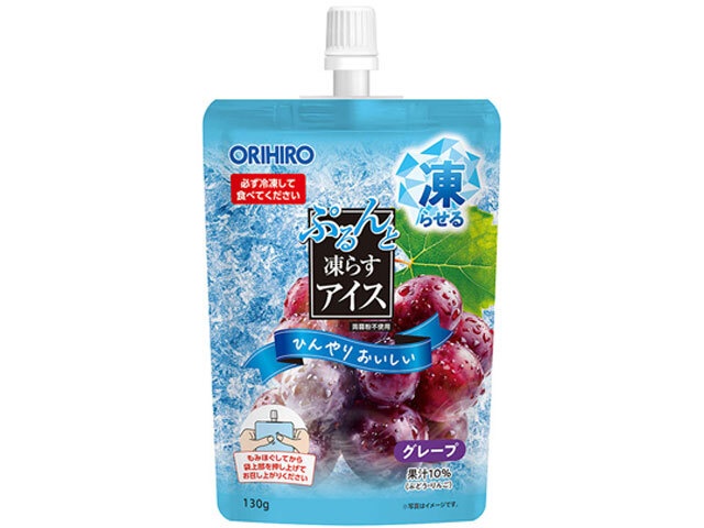 オリヒロぷるんと凍らすアイススタンディンググレープ 【新商品 8/25 発売】【数量限定】 △ 【購入入数８個】