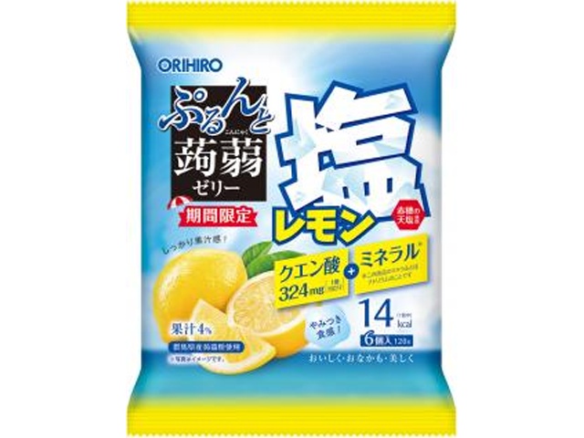 オリヒロプランデュ ぷるんと蒟蒻ゼリーパウチ塩レモン１２個 【新商品 4/13 発売】【数量限定】 □お取り寄せ品 【購入入数２４個】