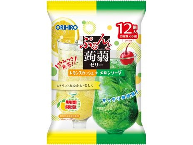 オリヒロプランデュ ぷるんと蒟蒻ゼリーレモン＋メロン１２個 【新商品 3/3 発売】 △ 【購入入数１２個】