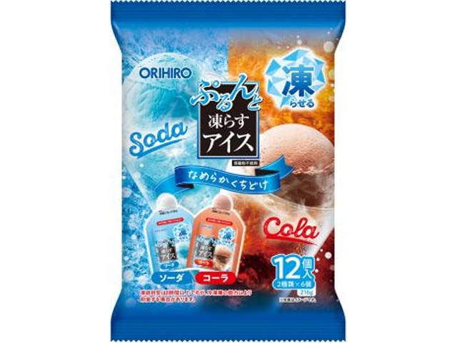 オリヒロプランデュ ぷるんと凍らすアイスソーダ＋コーラ１２個 【新商品 3/23 発売】  【購入入数１２個】