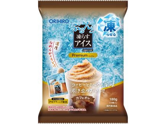 オリヒロプランデュ ぷるんと凍らすプレミアムカフェオレ１０個 【新商品 3/23 発売】 △ 【購入入数１２個】