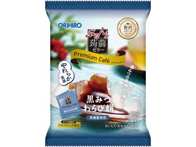 オリヒロプランデュ ぷるんとプレミアム黒みつわらび餅１０個 【新商品 3/2 発売】 △ 【購入入数１２個】