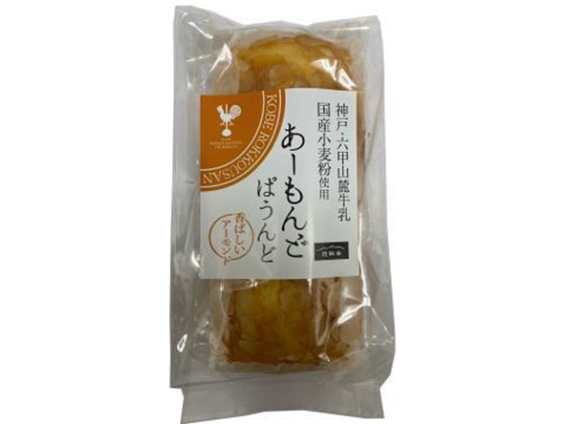 遊酪舎 あーもんどぱうんど １個 □お取り寄せ品 【購入入数１０個】