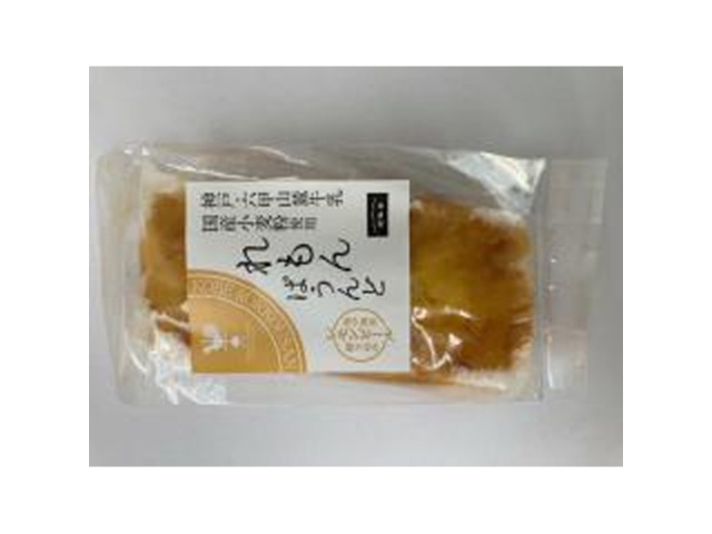 遊酪舎 れもんぱうんど １個 □お取り寄せ品 【購入入数１０個】