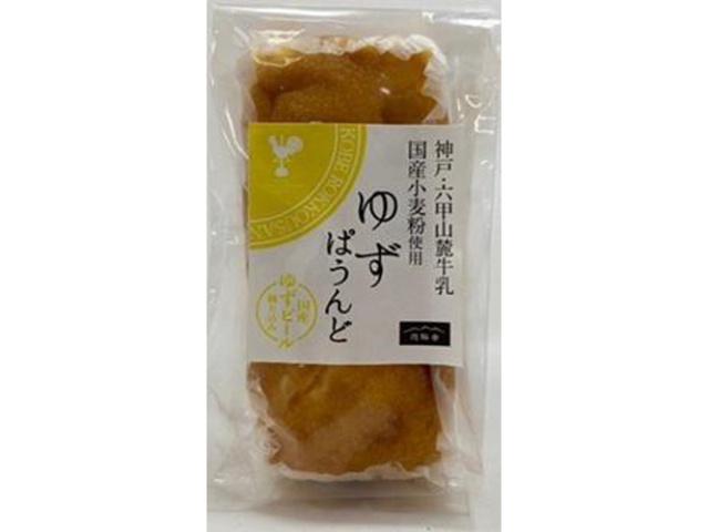 遊酪舎 ゆずぱうんど １個 □お取り寄せ品 【購入入数１０個】