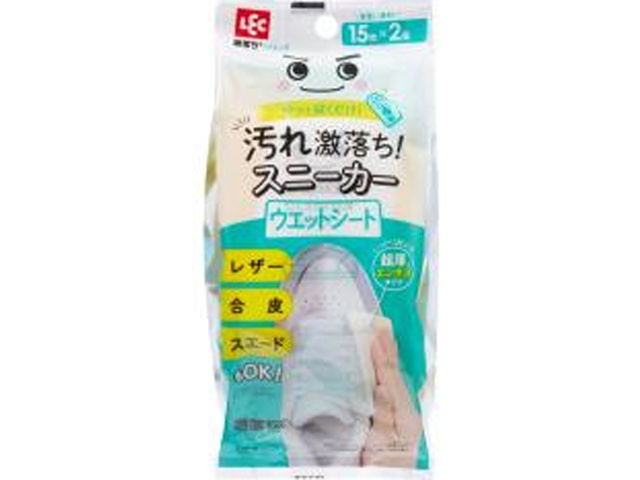レック 激落ちくんスニーカークリーナー１５枚×２ □お取り寄せ品 【購入入数２４個】