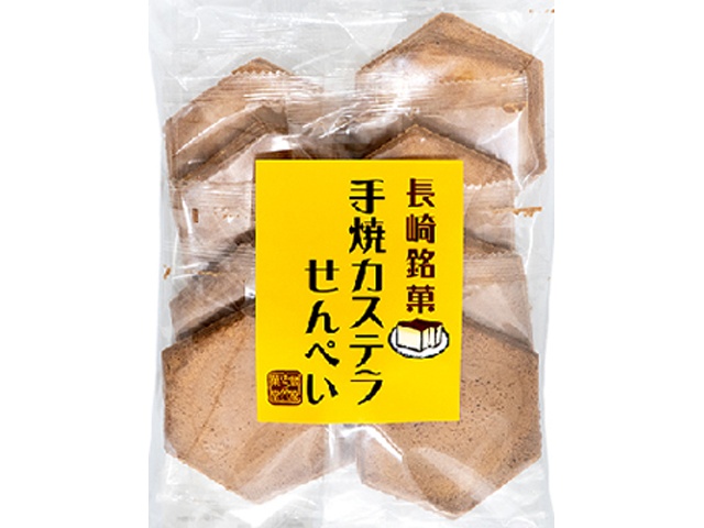 マルモ 長崎銘菓手焼カステラせんぺい２枚８袋 □お取り寄せ品 【購入入数１４個】［入荷までお時間がかかります］