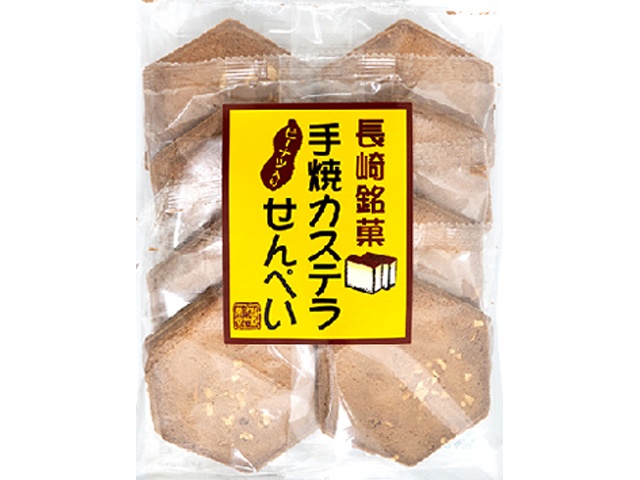 マルモ 手焼カステラせんぺいピーナッツ入８袋 □お取り寄せ品 【購入入数１４個】［入荷までお時間がかかります］