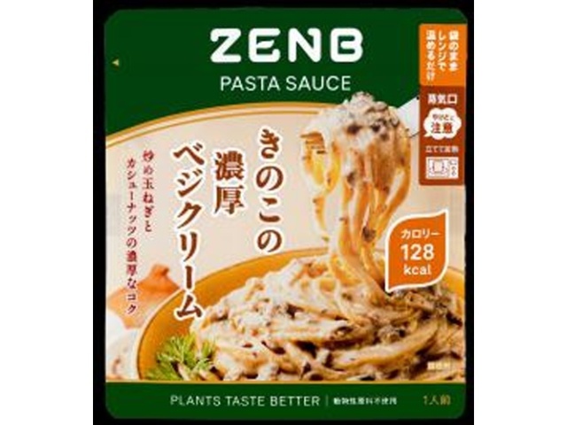 ＺＥＮＢ ＰＡＳＴＡ ＳＡＵＣＥクリーム □お取り寄せ品 【購入入数２０個】
