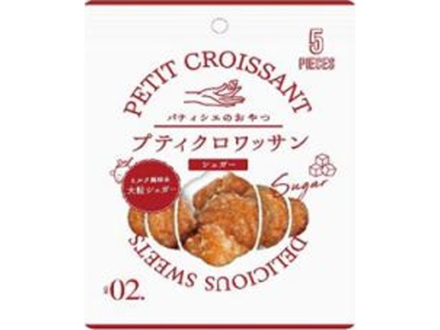 リノ プティクロワッサン シュガー５個 □お取り寄せ品 【購入入数１２８個】