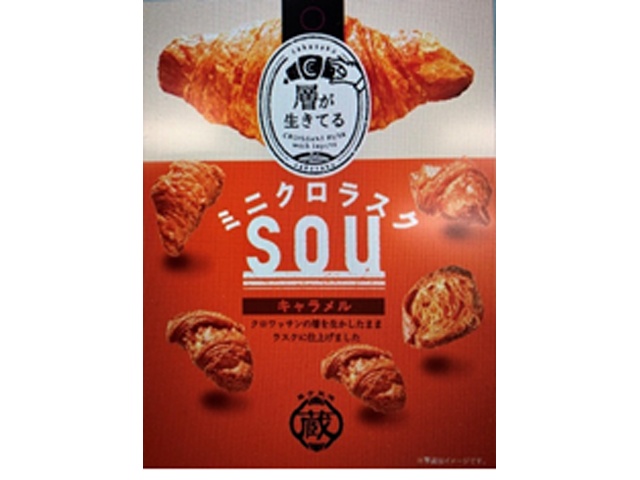 リノ ミニクロラスクＳＯＵ キャラメル３０ｇ □お取り寄せ品 【購入入数１２８個】