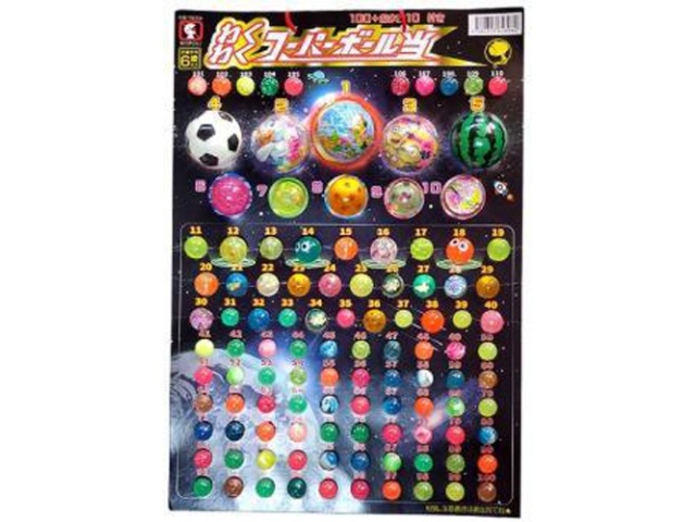 イマイ わくわくスーパーボール当て１００付＋１０ 【数量限定】 △ 【購入入数１００個】［おもちゃ］