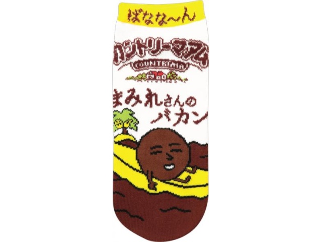 ジェイズ ソックス まみれさんのバカンス 【新商品 2/17 発売】 □お取り寄せ品 【購入入数６個】［おもちゃ］