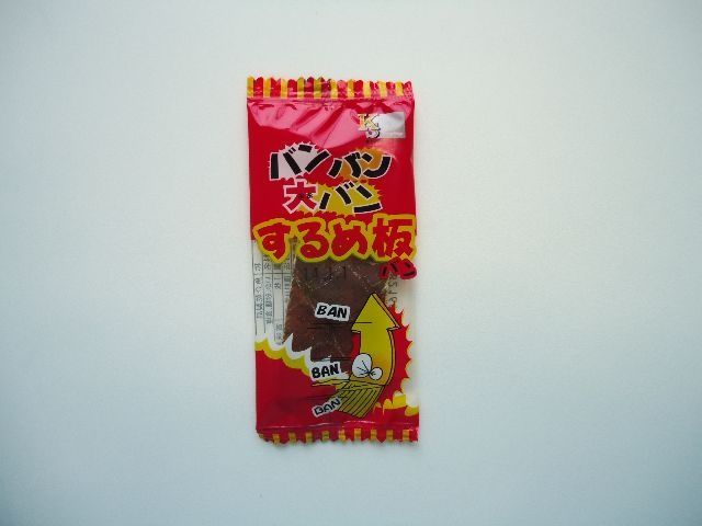 ケイエス バンバン大バンするめ板ミニ １枚  【購入入数５０個】