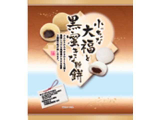 日本橋菓房 小っちゃな大福と黒蜜きな粉餅１６０ｇ □お取り寄せ品 【購入入数１２個】