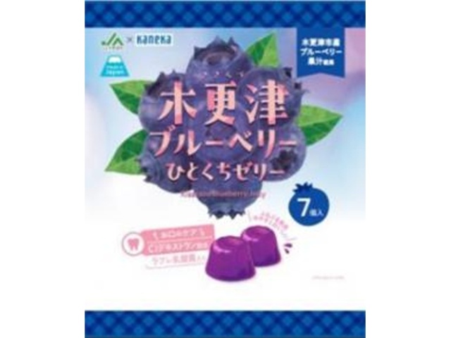 カネカ 木更津ブルーベリーひとくちゼリー７個 □お取り寄せ品 【購入入数２０個】