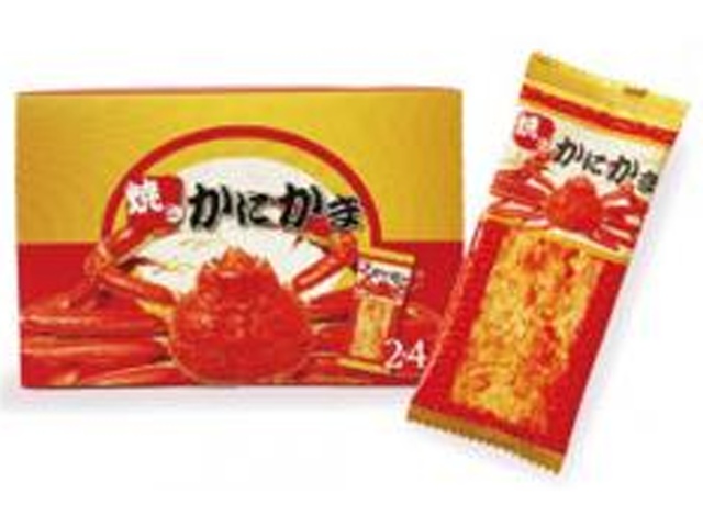 リアライズ 焼きかにかま１枚 【新商品 12/15 発売】 □お取り寄せ品 【購入入数４８０個】［入荷までお時間がかかります］