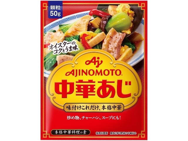 味の素 中華あじ ５０ｇ袋Ｖ  【購入入数５個】