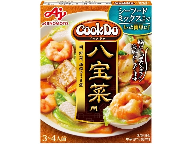 味の素 クックドゥ 八宝菜（２０） □お取り寄せ品 【購入入数４０個】