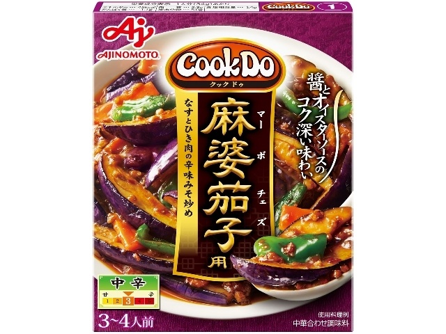 味の素 クックドゥ 麻婆茄子（１） △ 【購入入数１０個】