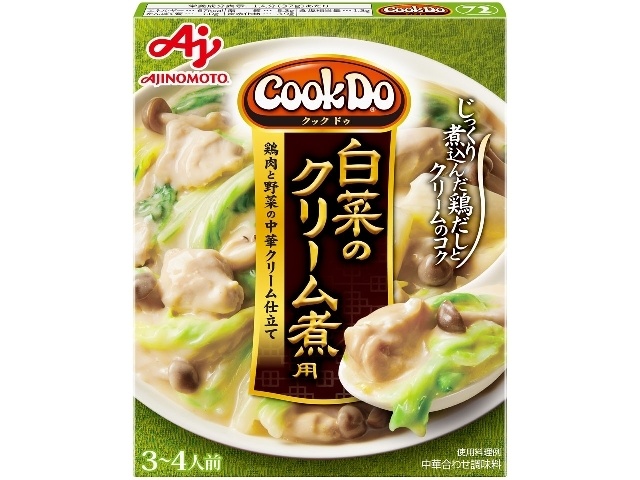 クックドゥ 白菜のクリーム煮用（７２）１３０ｇ □お取り寄せ品 【購入入数４０個】
