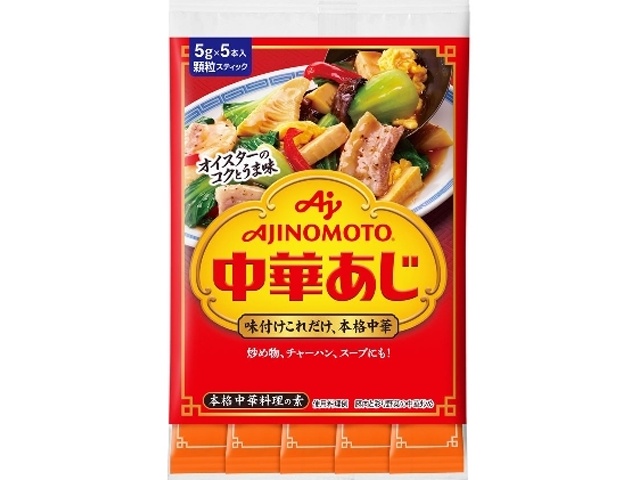 味の素 中華あじ５ｇスティック５本入袋 □お取り寄せ品 【購入入数８０個】