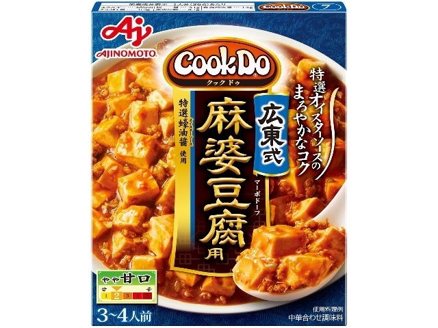 味の素 クックドゥ 広東式麻婆豆腐（７） □お取り寄せ品 【購入入数４０個】