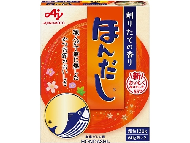 味の素 ほんだし 箱１２０ｇ 【今月の特売 調味料】 △ 【購入入数１０個】
