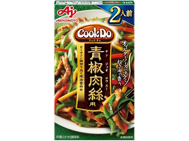 ＣｏｏＫＤｏ 青椒肉絲用 ２人前 □お取り寄せ品 【購入入数４０個】