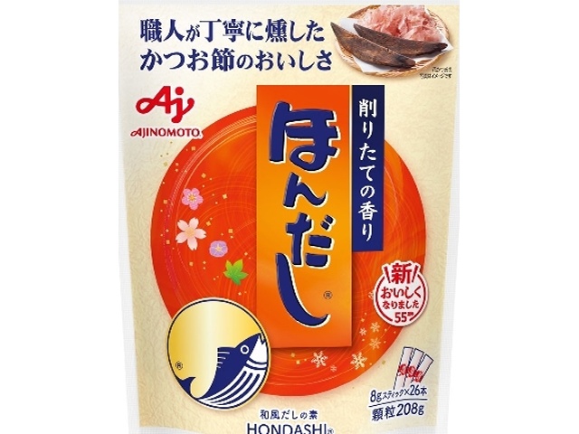 味の素 ほんだし ８ｇスティック２６本入り袋  【購入入数２０個】