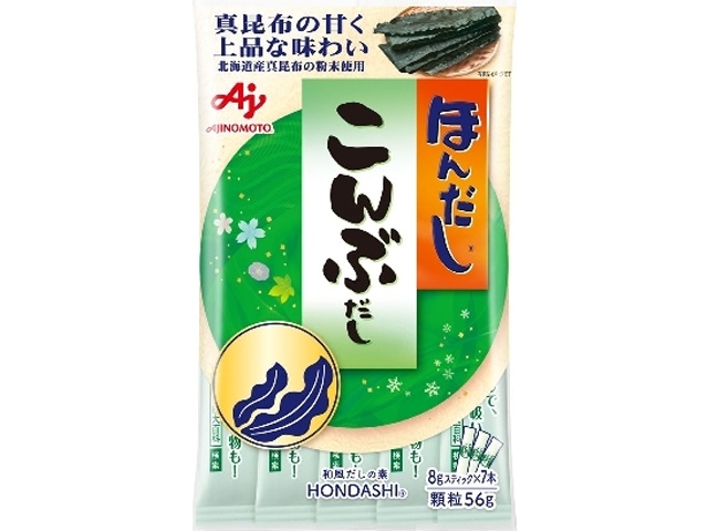 味の素 ほんだしこんぶだし ８ｇ７本入袋 □お取り寄せ品 【購入入数５個】