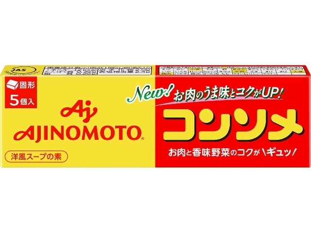 味の素 コンソメ固形５個入箱 ２６．５ｇ □お取り寄せ品 【購入入数２８８個】