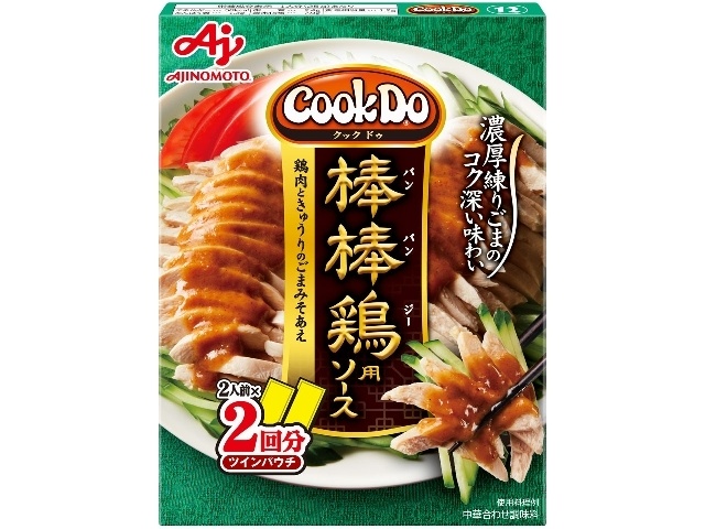 クックドゥ 棒棒鶏 １０８ｇ □お取り寄せ品 【購入入数４０個】