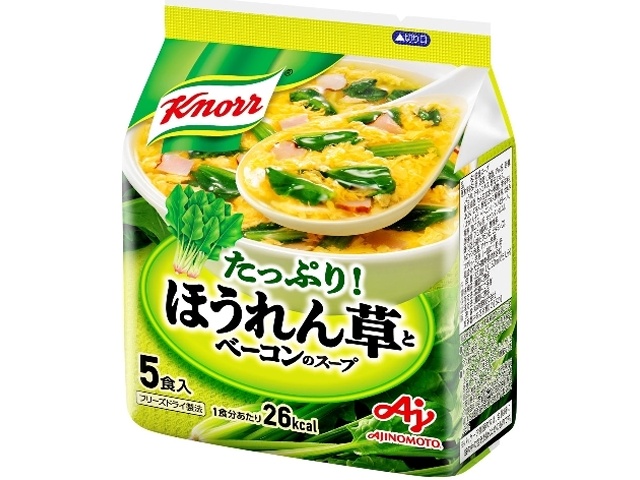 クノ－ル ほうれん草とベーコンのス－プ５食 【今月の特売 嗜好食品】 【購入入数１０個】