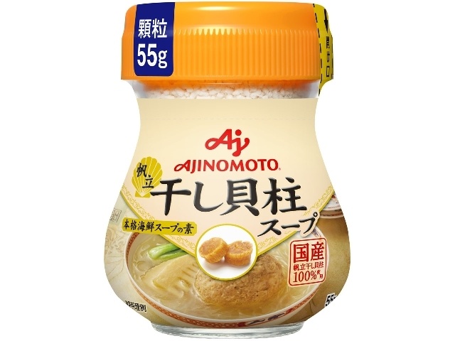 味の素 干し貝柱スープ ５５ｇ瓶 □お取り寄せ品 【購入入数６０個】