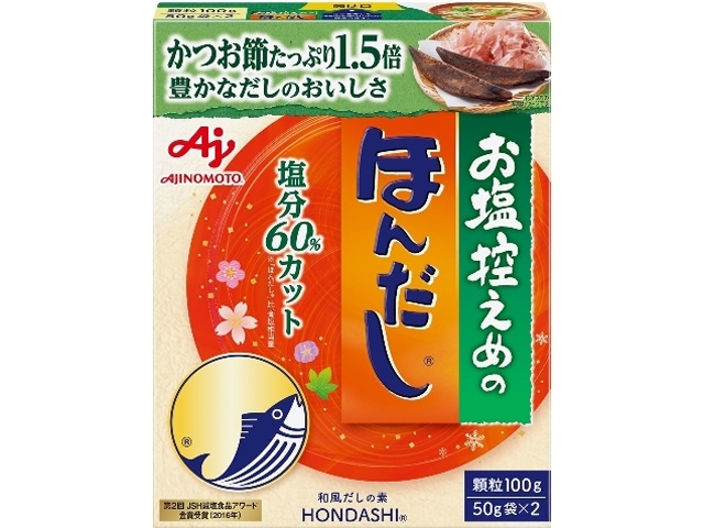 味の素 お塩控えめの・ほんだし１００ｇ □お取り寄せ品 【購入入数３０個】