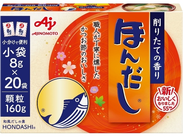 味の素 ほんだし小袋２０入 Ｋ－２０ □お取り寄せ品 【購入入数２４個】